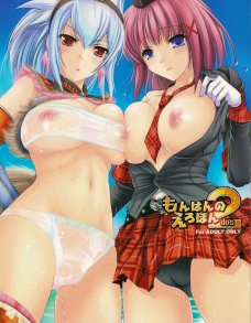 hentai on moregirls (1107)